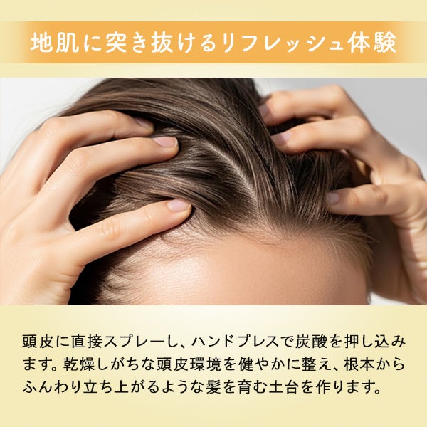 【WEB限定】[ミシレルト] スパークラッシュセラム 150g