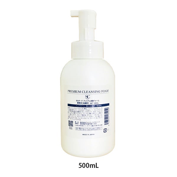 SCボーテ] プレミアム 洗顔フォーム 500mL｜セブンビューティー