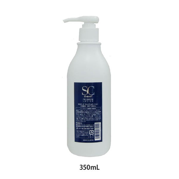 SCボーテ] プレミアム ローション 350mL｜セブンビューティー