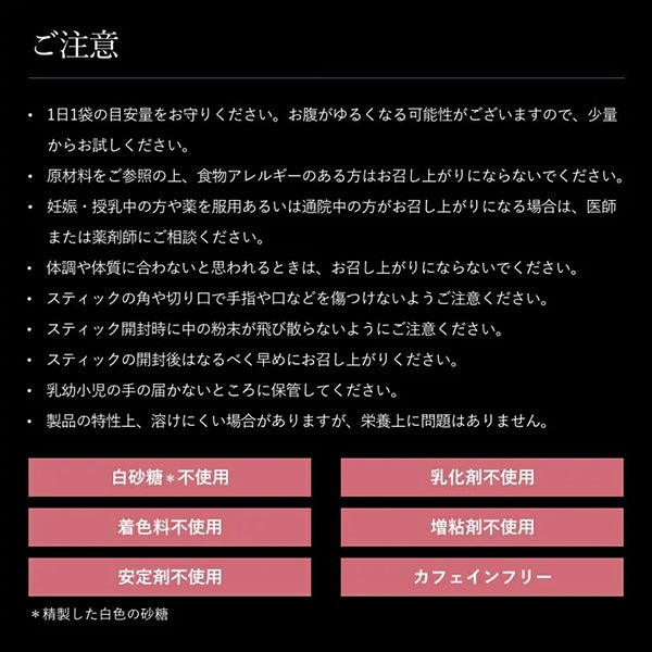 【WEB限定】[エステプロ・ラボ] スムースベリーティー 2g×7袋入り