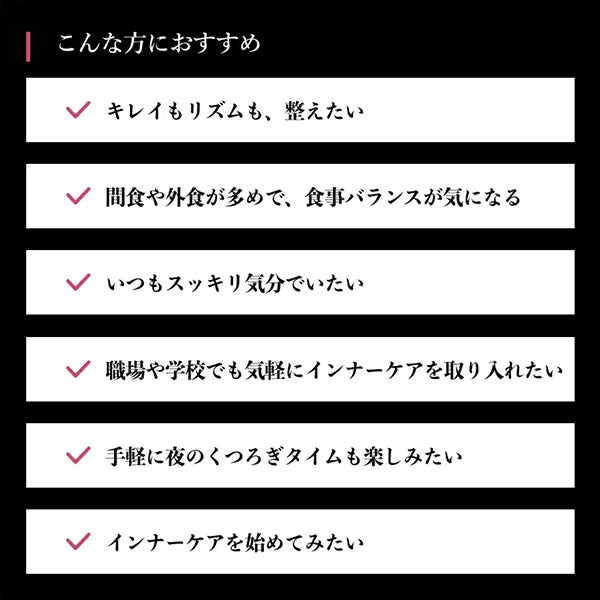 【WEB限定】[エステプロ・ラボ] スムースベリーティー 2g×7袋入り