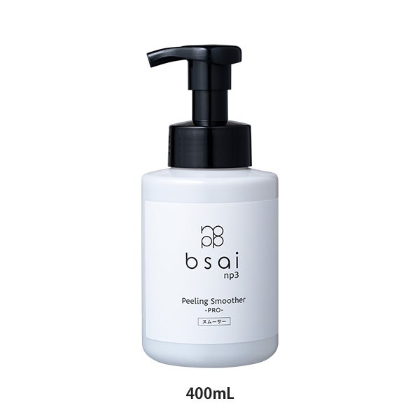 [bsai NP3] ピーリングスムーサー PRO (業務用) 400mL