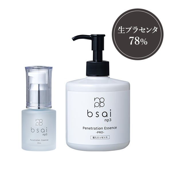 bsai NP3] 導入エッセンス 30mL｜セブンビューティー