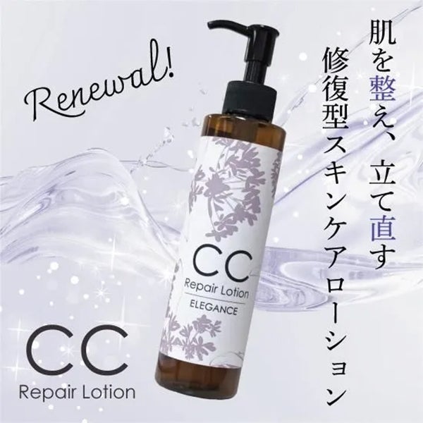 [ELEGANCE] CCリペアローション 200mL