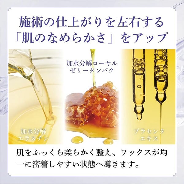 [ELEGANCE] CCリペアローション 200mL