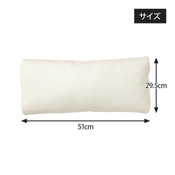 リクライニングチェア専用クッション オフホワイト