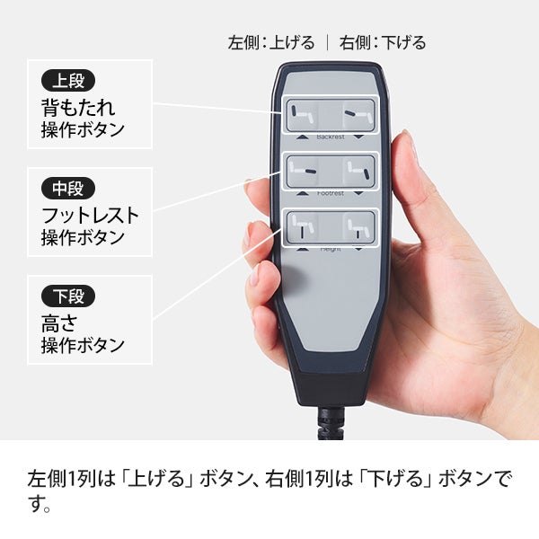 電動垂直昇降リクライニングチェア MC オフホワイト