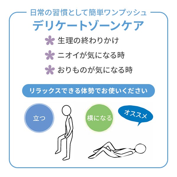 Dr.フェミニンクリア 10本入り