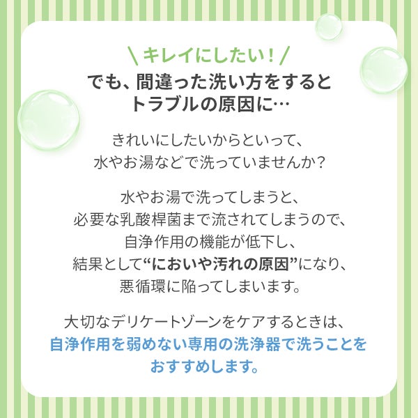 Dr.フェミニンクリア 10本入り