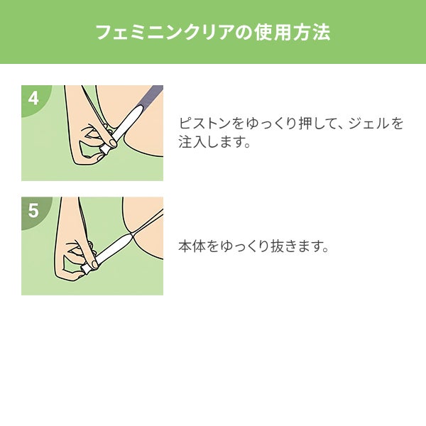 Dr.フェミニンクリア 10本入り