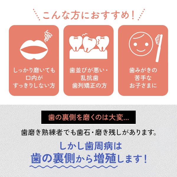 奇跡の歯ブラシ クリア 1本
