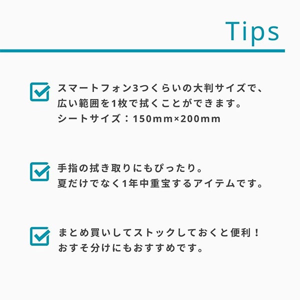 [生活の木] ミント&レモン フレグランスシート 10枚入り