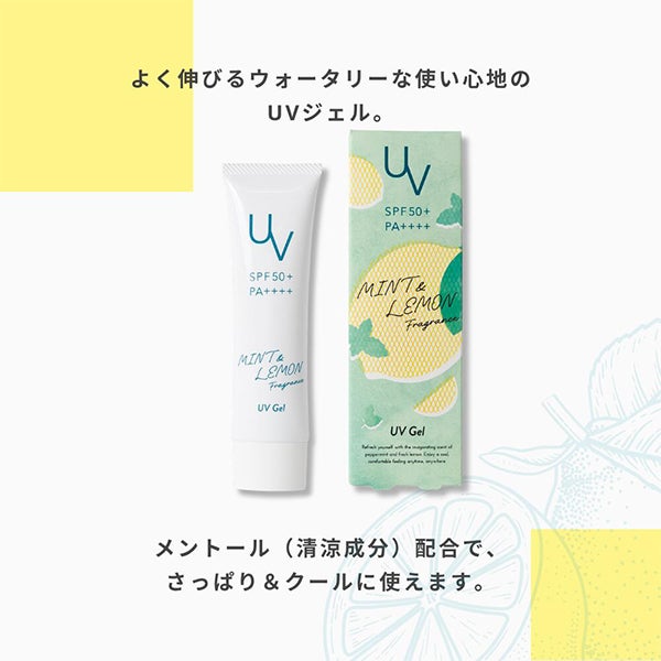 [生活の木] ミント&レモン UＶジェル 50g