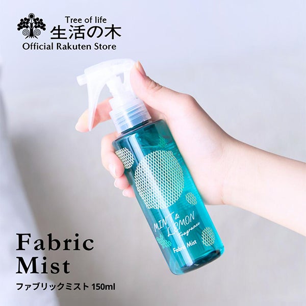 [生活の木] ミント＆レモン ファブリックミスト 150mL