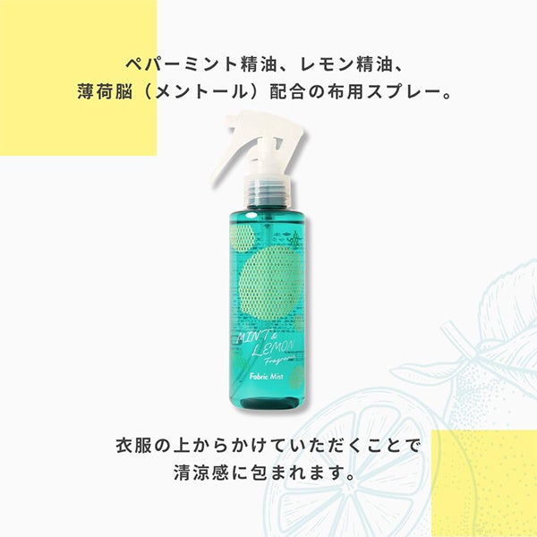 [生活の木] ミント＆レモン ファブリックミスト 150mL