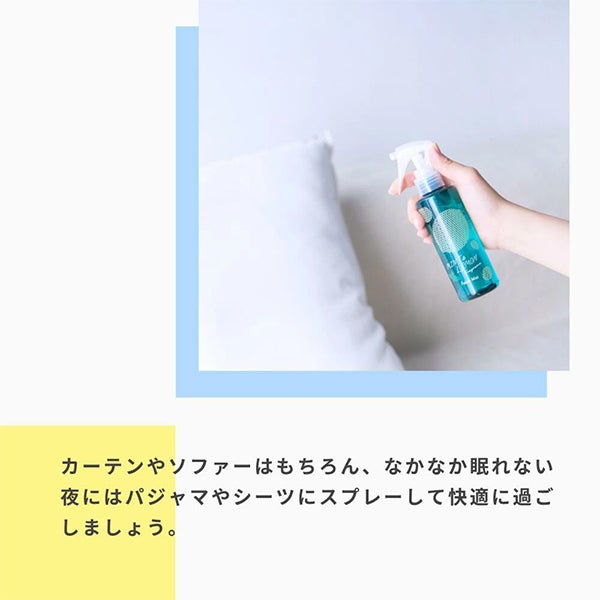 [生活の木] ミント＆レモン ファブリックミスト 150mL