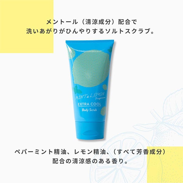 [生活の木] ミント&レモン エクストラクールボディースクラブ 180g