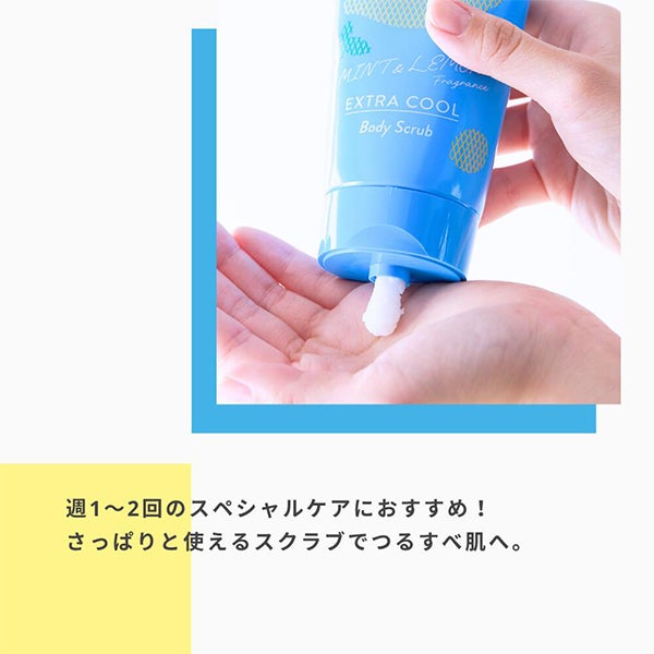 [生活の木] ミント&レモン エクストラクールボディースクラブ 180g