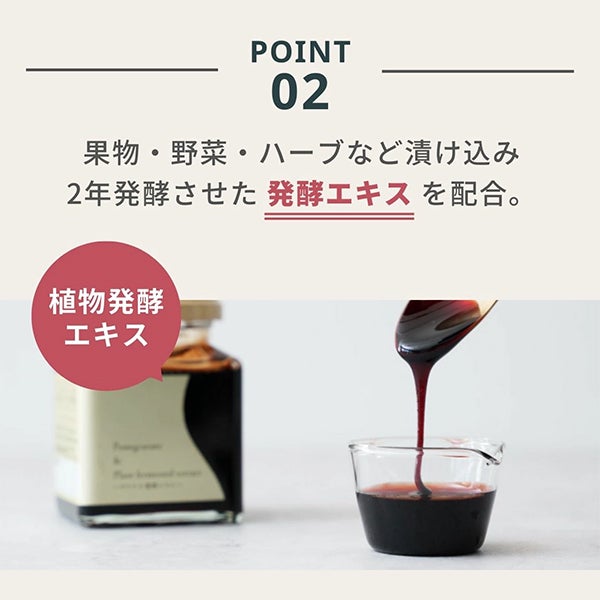 [生活の木] ザクロ＆発酵エキス 200g