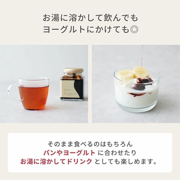 [生活の木] ザクロ＆発酵エキス 200g