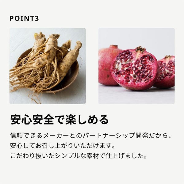 [生活の木] ザクロ＆高麗人参のコラーゲンゼリー 10本入り