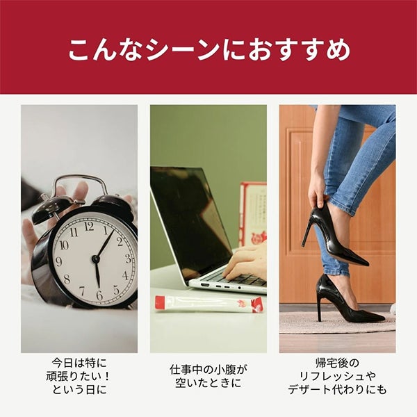 [生活の木] ザクロ＆高麗人参のコラーゲンゼリー 10本入り