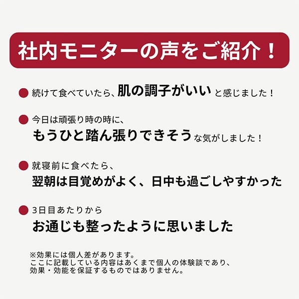 [生活の木] ザクロ＆高麗人参のコラーゲンゼリー 10本入り