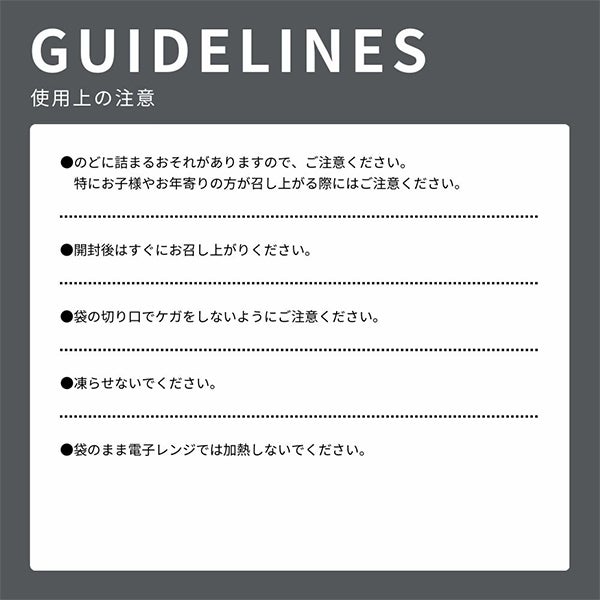 [生活の木] ザクロ＆高麗人参のコラーゲンゼリー 10本入り