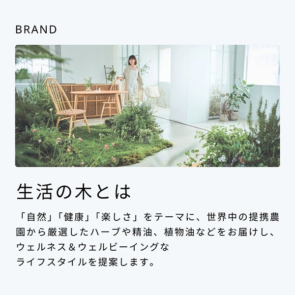 [生活の木] ザクロ＆高麗人参のコラーゲンゼリー 10本入り