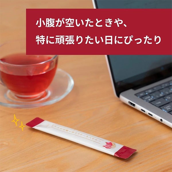 [生活の木] ザクロ＆高麗人参のコラーゲンゼリー 10本入り