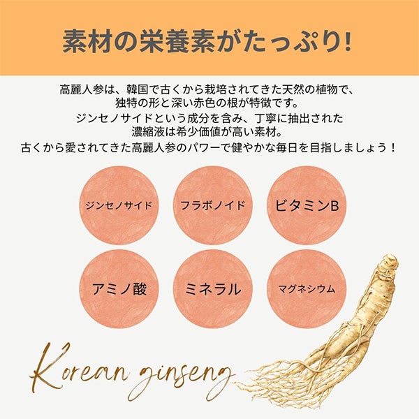[生活の木] ザクロ＆高麗人参のコラーゲンゼリー 10本入り