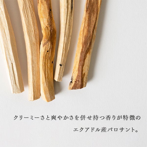 [生活の木] パロサントスティック 5本入り