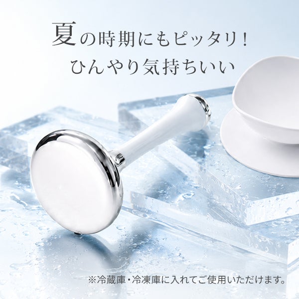 [SEVEN BEAUTY PRO] クライオスティック ホワイト