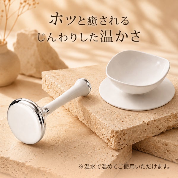 [SEVEN BEAUTY PRO] クライオスティック ホワイト