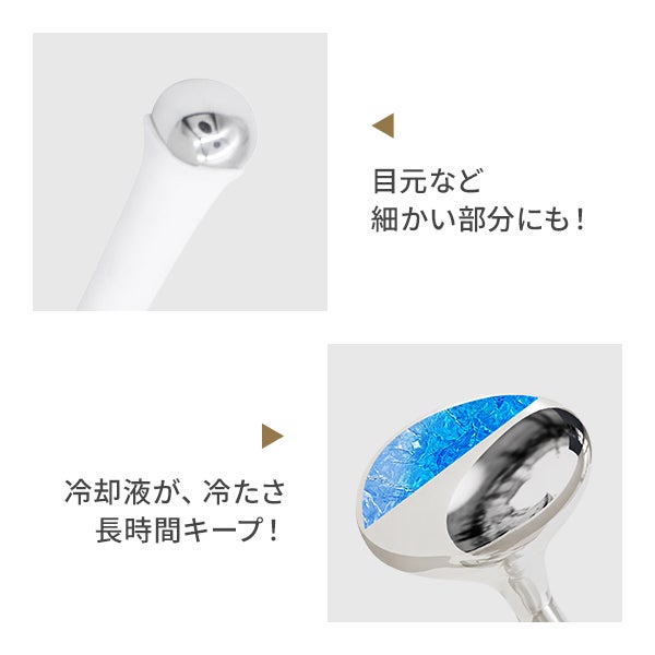 [SEVEN BEAUTY PRO] クライオスティック ホワイト