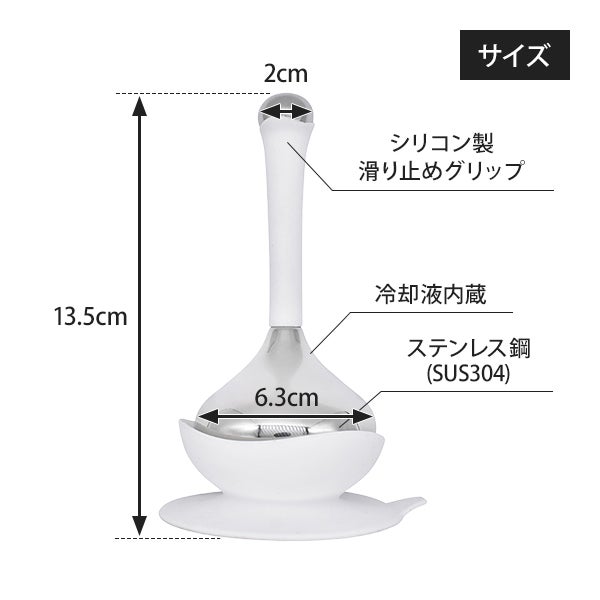 [SEVEN BEAUTY PRO] クライオスティック ホワイト
