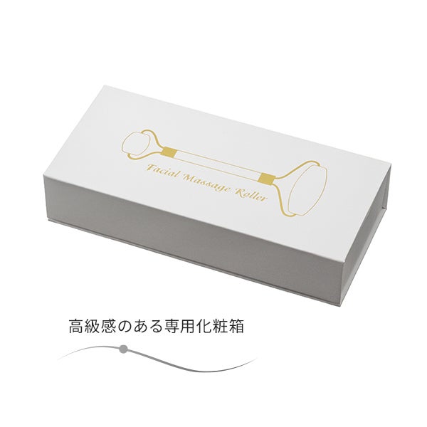 [テラリフト] プレミアム フェイスローラー