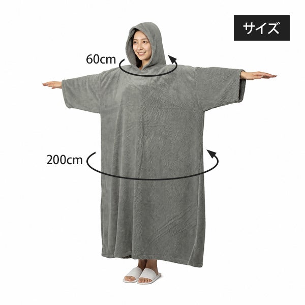 よもぎ蒸し ワッフルポンチョ (フード付き) グレー