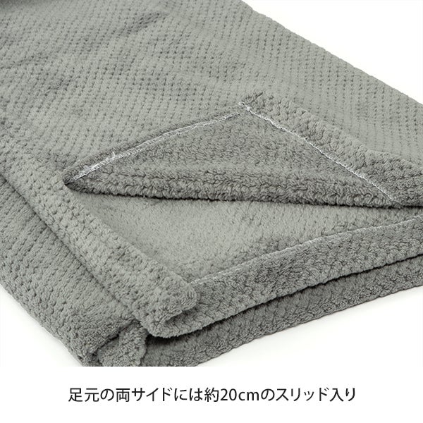 よもぎ蒸し ワッフルポンチョ (フード付き) グレー