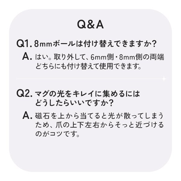 [はけまろ] マグスティック シルバー