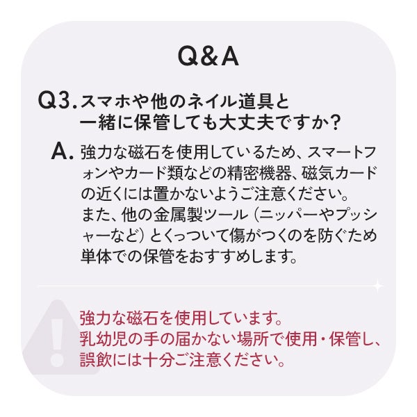[はけまろ] マグスティック シルバー