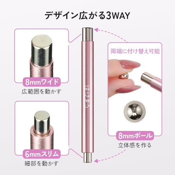 [はけまろ] マグスティック シルバー