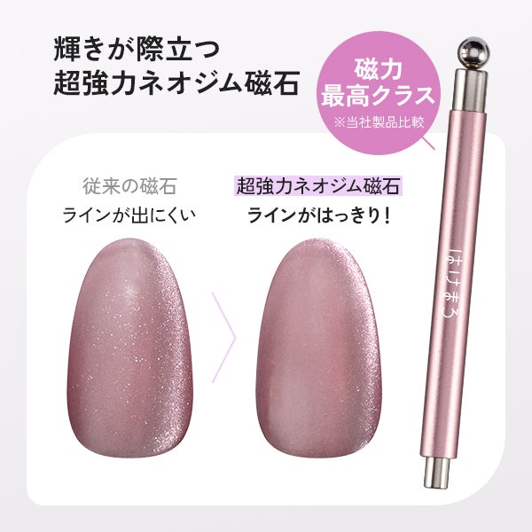 [はけまろ] マグスティック シルバー