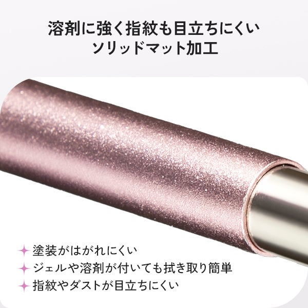 [はけまろ] マグスティック シルバー