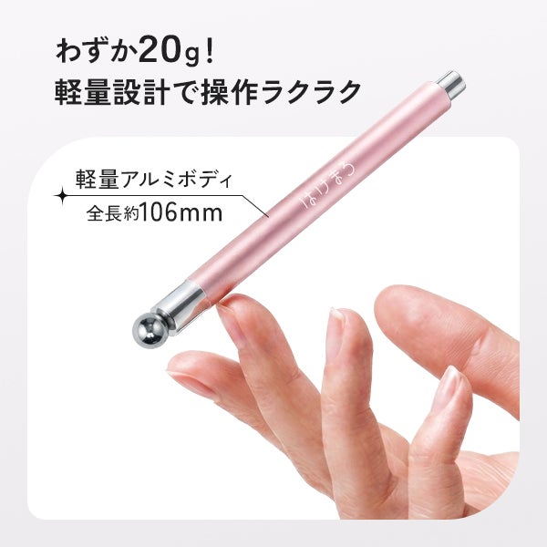 [はけまろ] マグスティック シルバー