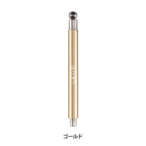 [はけまろ] マグスティック ゴールド