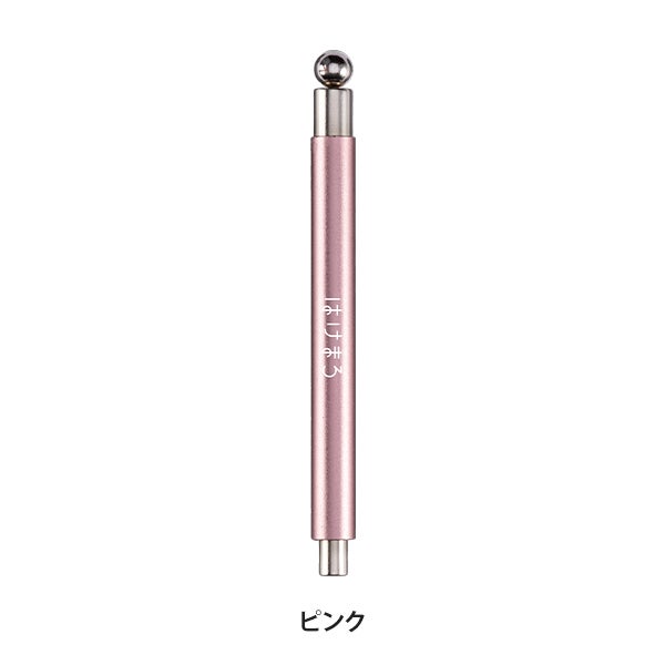 [はけまろ] マグスティック ピンク