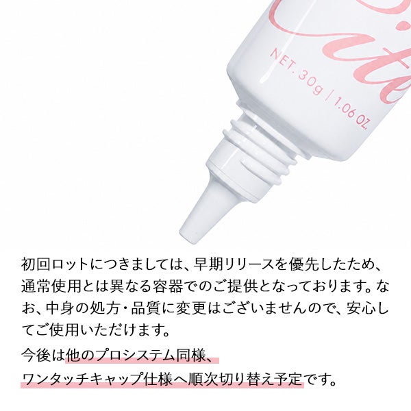 [Cite] アクセルプロシステム