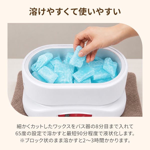 ソイ パラフィンワックス ジャスミン 450g