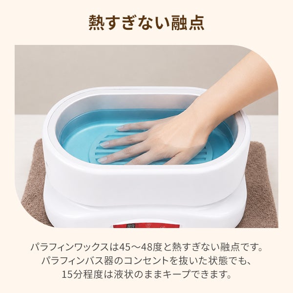 ソイ パラフィンワックス ジャスミン 450g